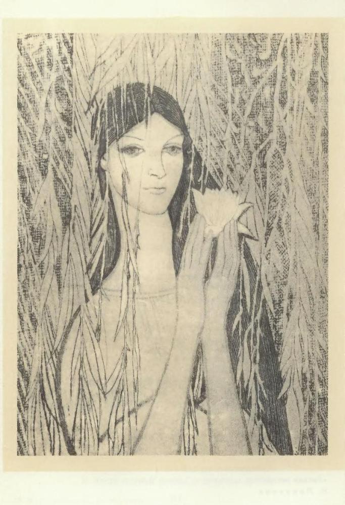 Повести рассказы. Стихотворения. Поэмы. Драмы - p7.jpg