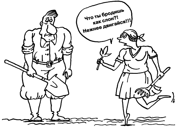 Большая книга огородника и садовода. Все секреты плодородия - i_004.png