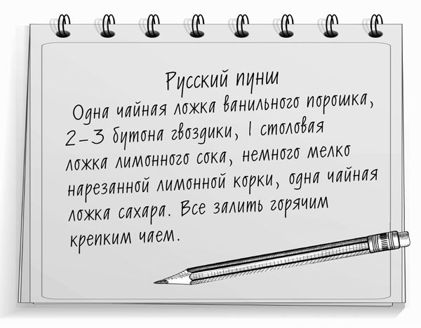 Консервирование для лентяек. Вкусные и надежные заготовки по-быстрому - i_005.jpg