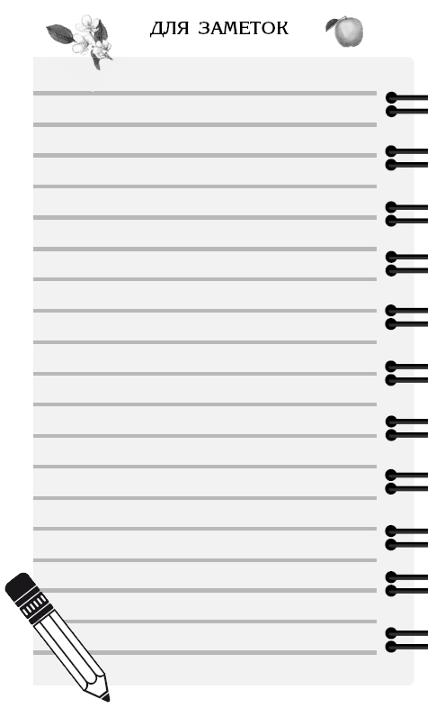 Лунный календарь огородника на 2017 год - i_008.png