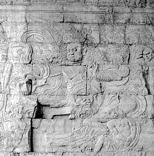 Китайская мифология. Энциклопедия - i_002.jpg