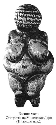 Языческие божества Западной Европы. Энциклопедия - i_004.jpg