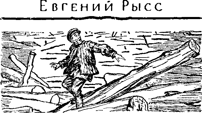 Страх - i_001.png