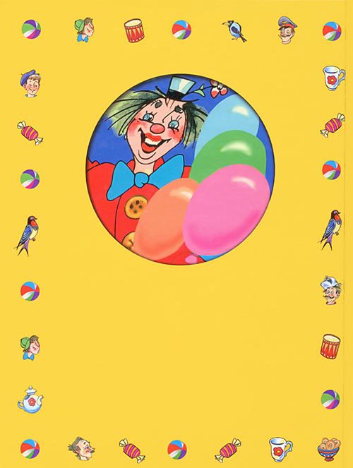 Что это было? - i_066.jpg