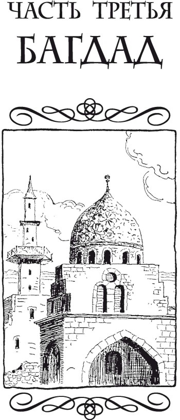 Путешественник - i_007.jpg