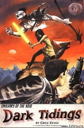 Агент пустоты - автор Киз Грегори 