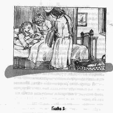 Иакова Я возлюбил - any2fbimgloader1.png