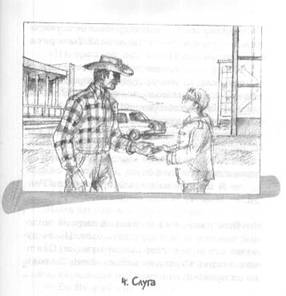 Странствие Парка - i_005.jpg