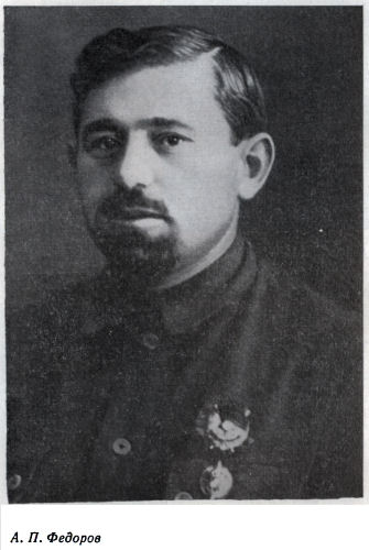 Возмездие - vozmez04.jpg