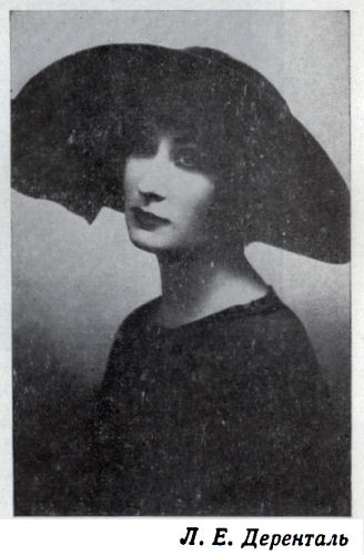 Возмездие - vozmez13.jpg