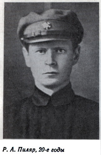 Возмездие - vozmez05.jpg