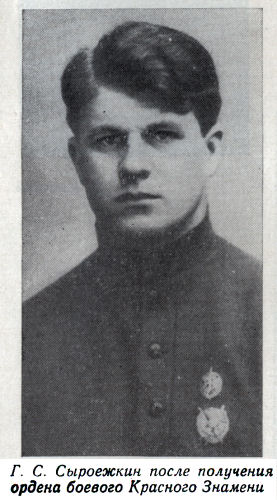 Возмездие - vozmez08.jpg