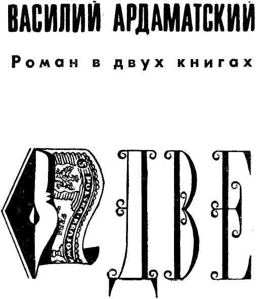 Две дороги - img_2.jpg