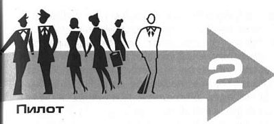 Поймай меня, если сможешь - i_003.jpg