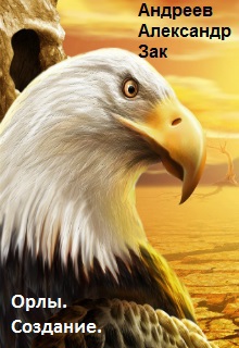 Создание (СИ) - _0.jpg