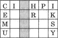 Секрет алхимика - i_007.png