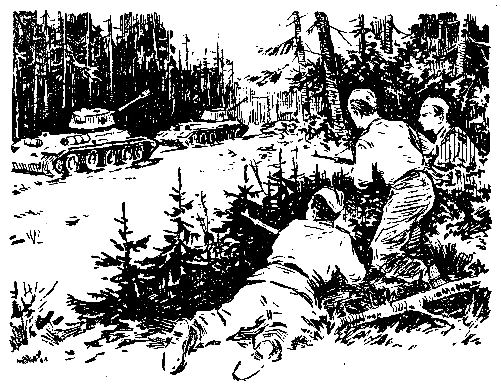 Неуловимые (с иллюстрациями) - pic_3.png