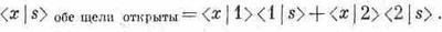 Фейнмановские лекции по физике. 8. Квантовая механика I - _4.jpg