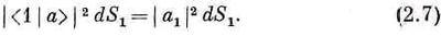 Фейнмановские лекции по физике. 8. Квантовая механика I - _41.jpg