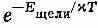 Фейнмановские лекции по физике. 9. Квантовая механика II - _74.jpg
