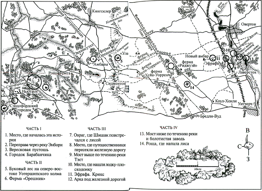 Обитатели холмов [издание 2011 г.] - map1.png