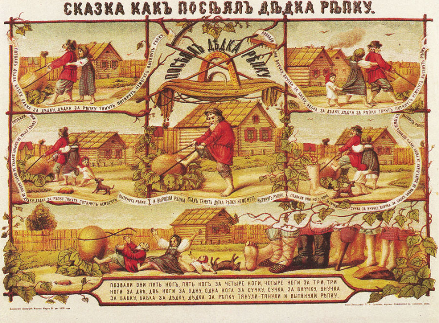 Народные русские сказки А. Н. Афанасьева в 5 томах. Том 2 - i_005.jpg