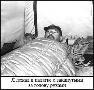 В объятиях Шамбалы - i_003.jpg