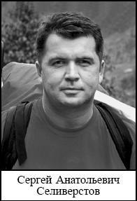 В объятиях Шамбалы - i_004.jpg