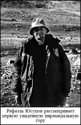 В объятиях Шамбалы - i_012.jpg