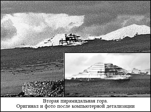 В объятиях Шамбалы - i_014.jpg