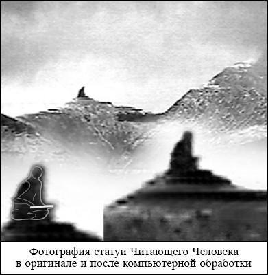 В объятиях Шамбалы - i_030.jpg