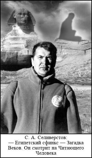 В объятиях Шамбалы - i_031.jpg