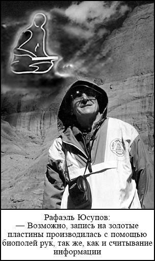 В объятиях Шамбалы - i_032.jpg