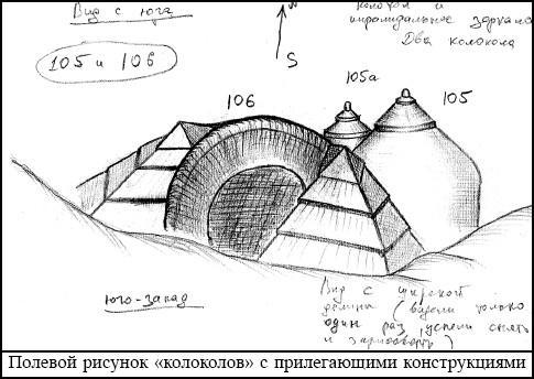 В объятиях Шамбалы - i_036.jpg