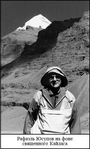 В объятиях Шамбалы - i_041.jpg