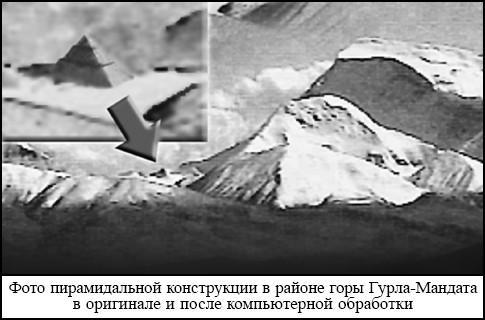 В объятиях Шамбалы - i_048.jpg