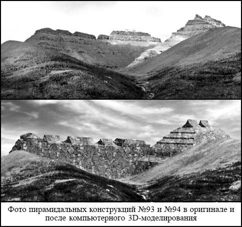 В объятиях Шамбалы - i_058.jpg