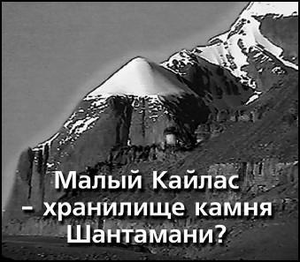 В объятиях Шамбалы - i_070.jpg