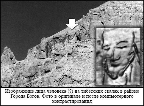 В объятиях Шамбалы - i_074.jpg