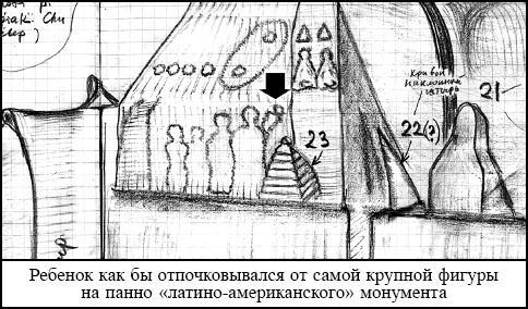 В объятиях Шамбалы - i_082.jpg