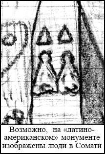 В объятиях Шамбалы - i_084.jpg