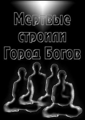 В объятиях Шамбалы - i_085.jpg