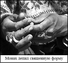 В объятиях Шамбалы - i_101.jpg