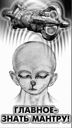 Золотые пластины Харати - i_045.jpg