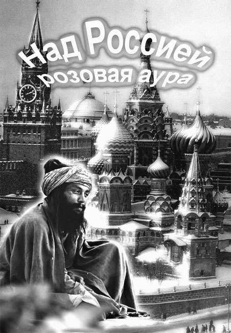 Матрица жизни на Земле. Том 4 - _82.jpg