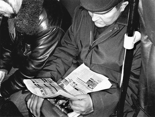 Матрица жизни на Земле. Том 4 - _94.jpg