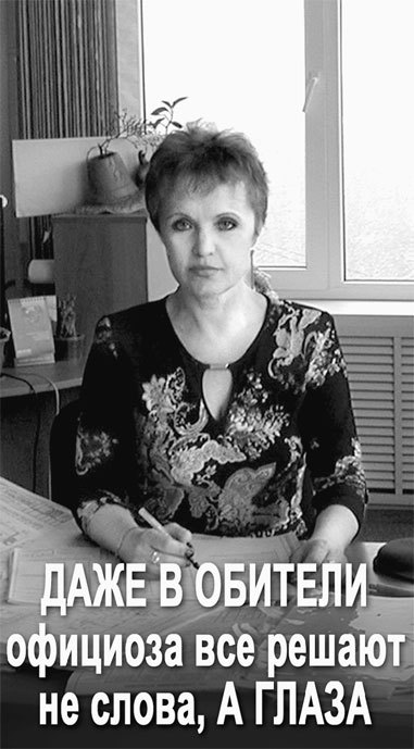 Матрица жизни на Земле. Том 4 - _104.jpg