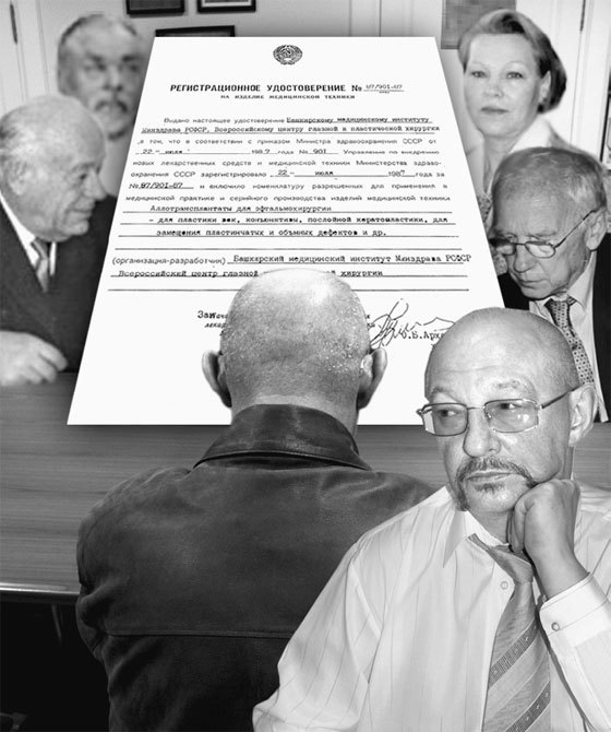 Матрица жизни на Земле. Том 4 - _105.jpg