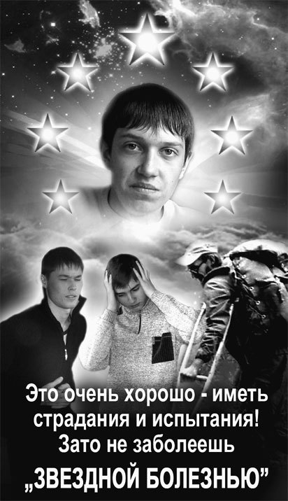 Матрица жизни на Земле. Том 4 - _110.jpg