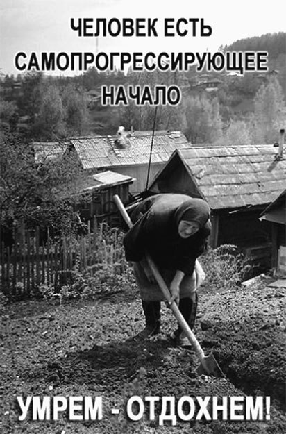 Матрица жизни на Земле. Том 4 - _132.jpg